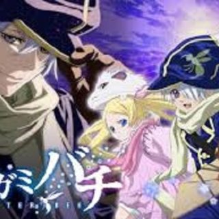 Pandorahearts 概要 あらすじ 主題歌 登場人物 声優 いっぱいアニメを楽しもう