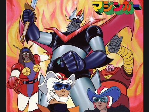 グレートマジンガー 概要 あらすじ 主題歌 登場人物 声優 いっぱいアニメを楽しもう