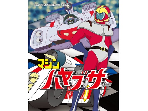ポールのミラクル大作戦 概要 あらすじ 主題歌 登場人物 声優 いっぱいアニメを楽しもう