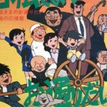 悟空の大冒険 概要 あらすじ 主題歌 登場人物 声優 いっぱいアニメを楽しもう