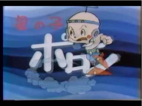 てんとう虫の歌 概要 あらすじ 主題歌 登場人物 声優 いっぱいアニメを楽しもう