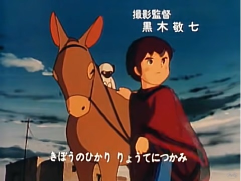 母をたずねて三千里 概要 あらすじ 主題歌 登場人物 声優 いっぱいアニメを楽しもう 母をたずねて三千里 概要 あらすじ 主題歌 登場人物 声優 いっぱいアニメを楽しもう