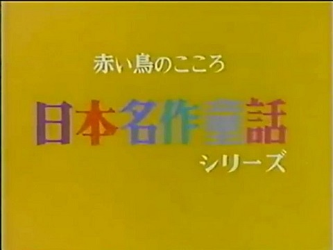 科学冒険隊タンサー5 概要 あらすじ 主題歌 登場人物 声優 いっぱいアニメを楽しもう