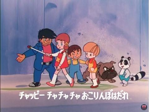 魔法使いチャッピー 概要 あらすじ 主題歌 登場人物 声優 いっぱいアニメを楽しもう 魔法使いチャッピー 概要 あらすじ 主題歌 登場人物 声優 いっぱいアニメを楽しもう