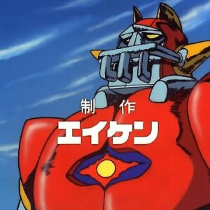 UFO戦士ダイアポロン　【概要・あらすじ・主題歌・登場人物・声優】
