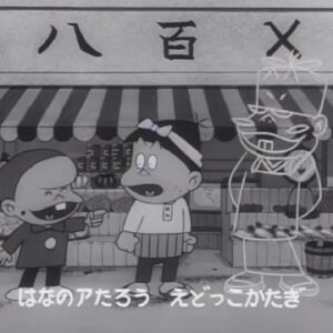 もーれつア太郎（第1作）　【概要・あらすじ・主題歌・登場人物・声優】