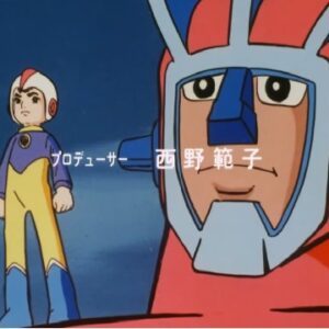 アストロガンガー　【概要・あらすじ・主題歌・登場人物・声優】