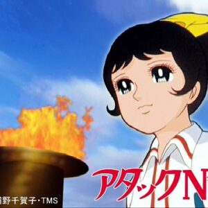 アタックNo.1　【概要・あらすじ・主題歌・登場人物・声優】