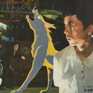 バンパイヤ　【概要・あらすじ・主題歌・登場人物・声優】