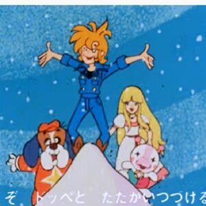 ポールのミラクル大作戦　【概要・あらすじ・主題歌・登場人物・声優】