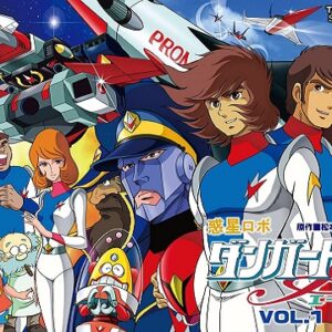 惑星ロボ ダンガードA　【概要・あらすじ・主題歌・登場人物・声優】