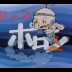 星の子ポロン　【概要・あらすじ・主題歌・登場人物・声優】