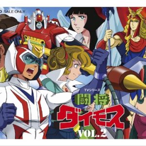 闘将ダイモス　【概要・あらすじ・主題歌・登場人物・声優】