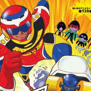 とんでも戦士ムテキング　【概要・あらすじ・主題歌・登場人物・声優】