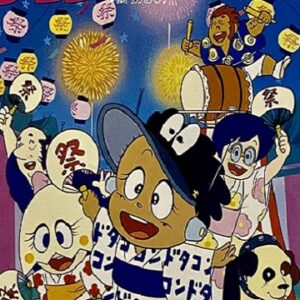 めちゃっこドタコン　【概要・あらすじ・主題歌・登場人物・声優】