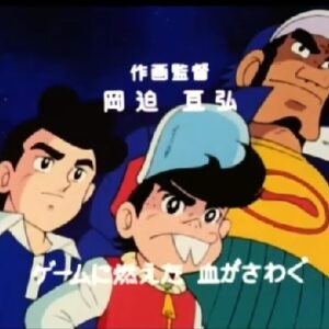 ゲームセンターあらし　【概要・あらすじ・主題歌・登場人物・声優】