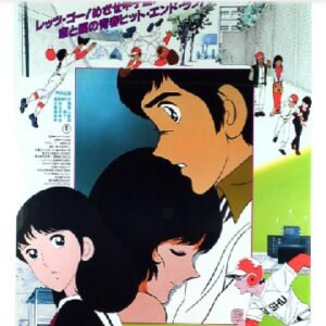 ナイン　【概要・あらすじ・主題歌・登場人物・声優】