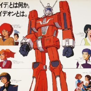 伝説巨神イデオン　【概要・あらすじ・主題歌・登場人物・声優】