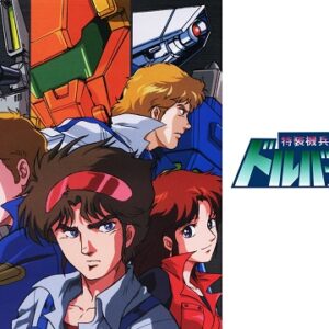特装機兵ドルバック　【概要・あらすじ・主題歌・登場人物・声優】