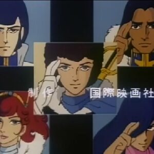 銀河烈風バクシンガー　【概要・あらすじ・主題歌・登場人物・声優】