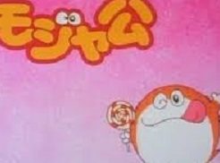 1995年 平成7年 いっぱいアニメを楽しもう