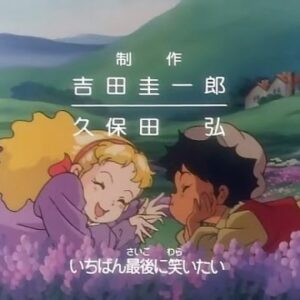 アニメひみつの花園　【概要・あらすじ・主題歌・登場人物・声優】