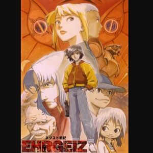 ネクスト戦記EHRGEIZ　【概要・あらすじ・主題歌・登場人物・声優】