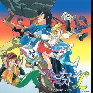 フォーチュン・クエストL　【概要・あらすじ・主題歌・登場人物・声優】