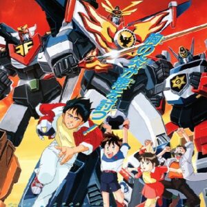 太陽の勇者ファイバード　【概要・あらすじ・主題歌・登場人物・声優】