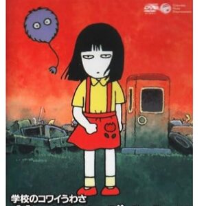 学校のコワイうわさ 花子さんがきた!!　【概要・あらすじ・主題歌・登場人物・声優】