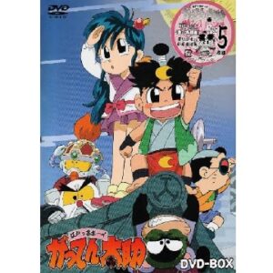 江戸っ子ボーイ がってん太助　【概要・あらすじ・主題歌・登場人物・声優】