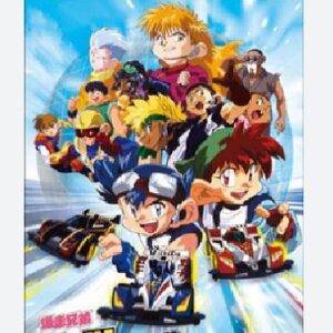 爆走兄弟レッツ&ゴー!!WGP　【概要・あらすじ・主題歌・登場人物・声優】