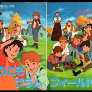 若草物語 ナンとジョー先生　【概要・あらすじ・主題歌・登場人物・声優】