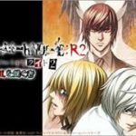 DEATH NOTE リライト2 Lを継ぐ者　【概要・あらすじ・主題歌・登場人物・声優】