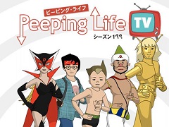 Peeping Life　【概要・あらすじ・主題歌・登場人物・声優】