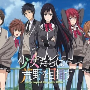 少女たちは荒野を目指す　【概要・あらすじ・主題歌・登場人物・声優】