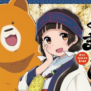 くまみこ　【概要・あらすじ・主題歌・登場人物・声優】