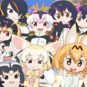 けものフレンズ　【概要・あらすじ・主題歌・登場人物・声優】