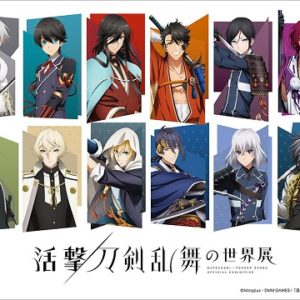 活撃 刀剣乱舞　【概要・あらすじ・主題歌・登場人物・声優】