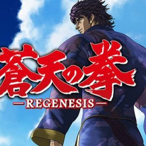 蒼天の拳 REGENESIS　【概要・あらすじ・主題歌・登場人物・声優】