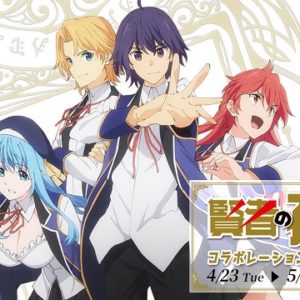 賢者の孫　【概要・あらすじ・主題歌・登場人物・声優】