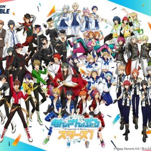 あんさんぶるスターズ！　【概要・あらすじ・主題歌・登場人物・声優】