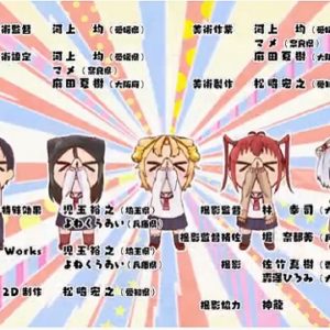 八十亀ちゃんかんさつにっき 2さつめ　【概要・あらすじ・主題歌・登場人物・声優】