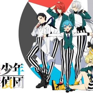 美少年探偵団　【概要・あらすじ・主題歌・登場人物・声優】