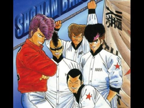 湘南爆走族 残された走り屋たち 概要 あらすじ 主題歌 登場人物 声優 いっぱいアニメを楽しもう