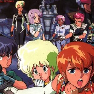 ガルフォース エターナルストーリー　【概要・あらすじ・主題歌・登場人物・声優】