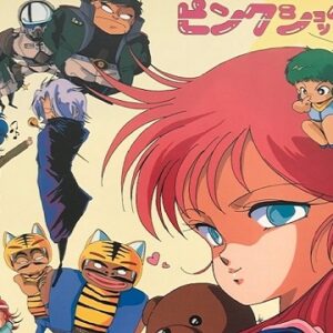 コスモス・ピンクショック　【概要・あらすじ・主題歌・登場人物・声優】
