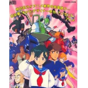 デルパワーX 爆発みらくる元気!!　【概要・あらすじ・主題歌・登場人物・声優】