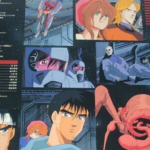 ルーツ・サーチ 食心物体X　【概要・あらすじ・主題歌・登場人物・声優】