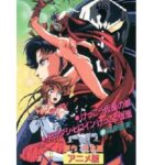 迷走王ボーダー 社会復帰編 概要 あらすじ 主題歌 登場人物 声優 いっぱいアニメを楽しもう